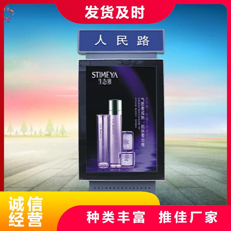 友佳路灯箱 【旧衣回收箱】品质好才是硬道理-企业旺旺