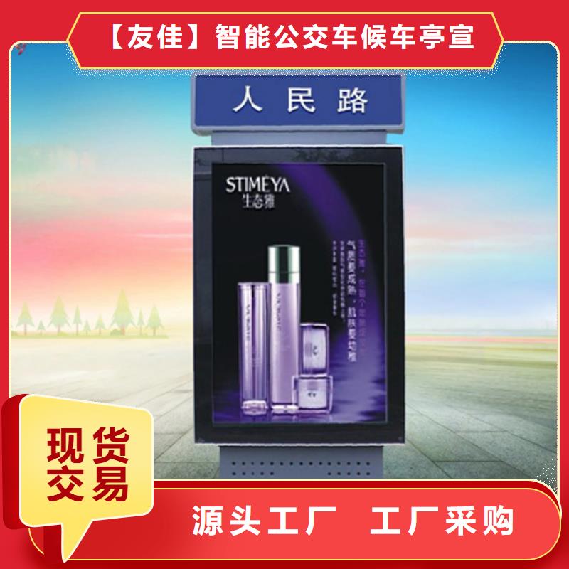 路燈箱智能垃圾分類箱一站式采購商家