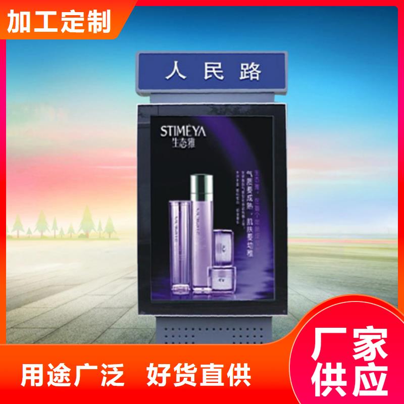 大规模路名牌灯箱厂家