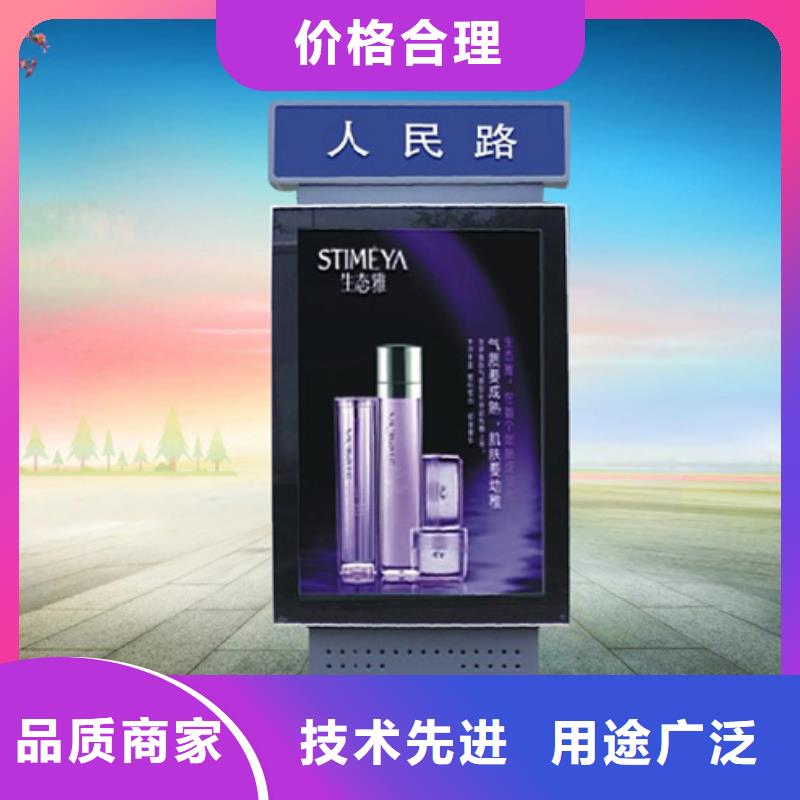 【 路灯箱仿古候车亭重信誉厂家】-【友佳】智能公交车候车亭宣传栏广告滚动灯箱城市家具(果洛市分公司)