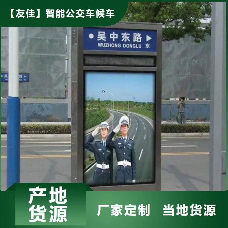 路灯箱公园景精神堡垒用心做产品本地品牌