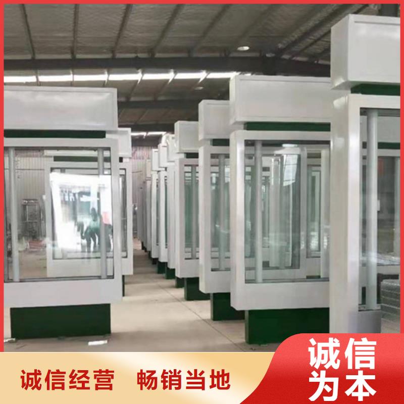 路灯箱,【价值观标牌】值得买 【友佳】智能公交车候车亭宣传栏广告滚动灯箱城市家具(温州市分公司)