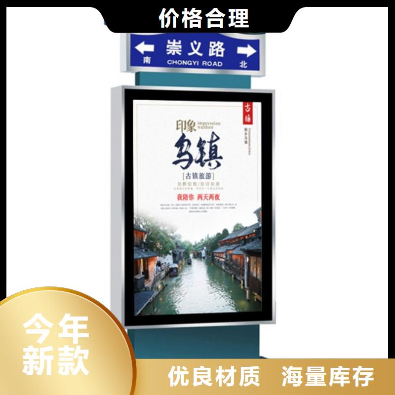 路灯箱智能垃圾分类箱一站式采购商家