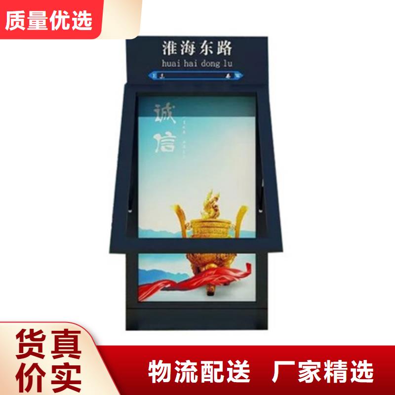 社区阅报栏-视频-温州市社区阅报栏-浙江省温州市文成|瑞安|杭州|宁波|丽水|嘉兴|湖州|舟山|绍兴(此地)经销商