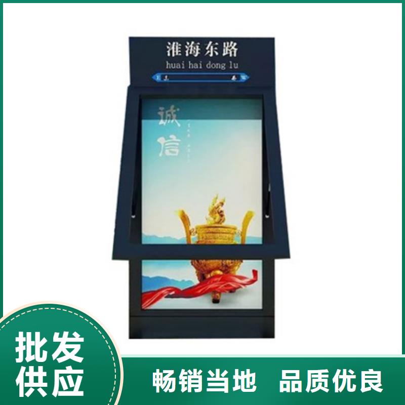 【路灯箱】滚动式阅报栏经验丰富质量放心-服务区域包括通辽|锡林郭勒|鄂尔多斯|乌兰察布|兴安|赤峰|包头等-产品视频