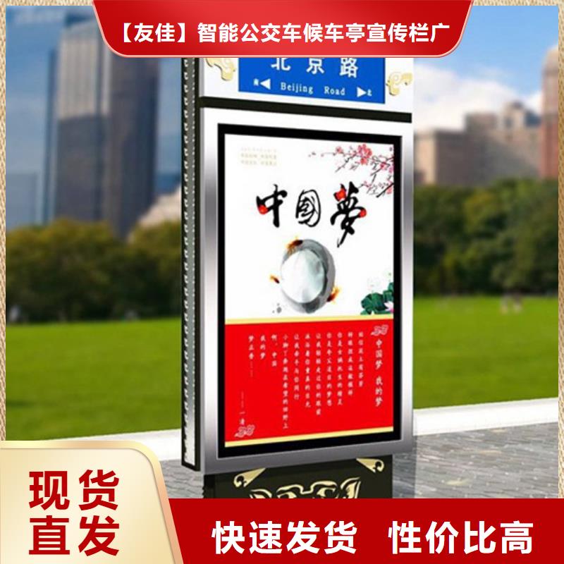 路燈箱社會主義價值觀標牌款式新穎