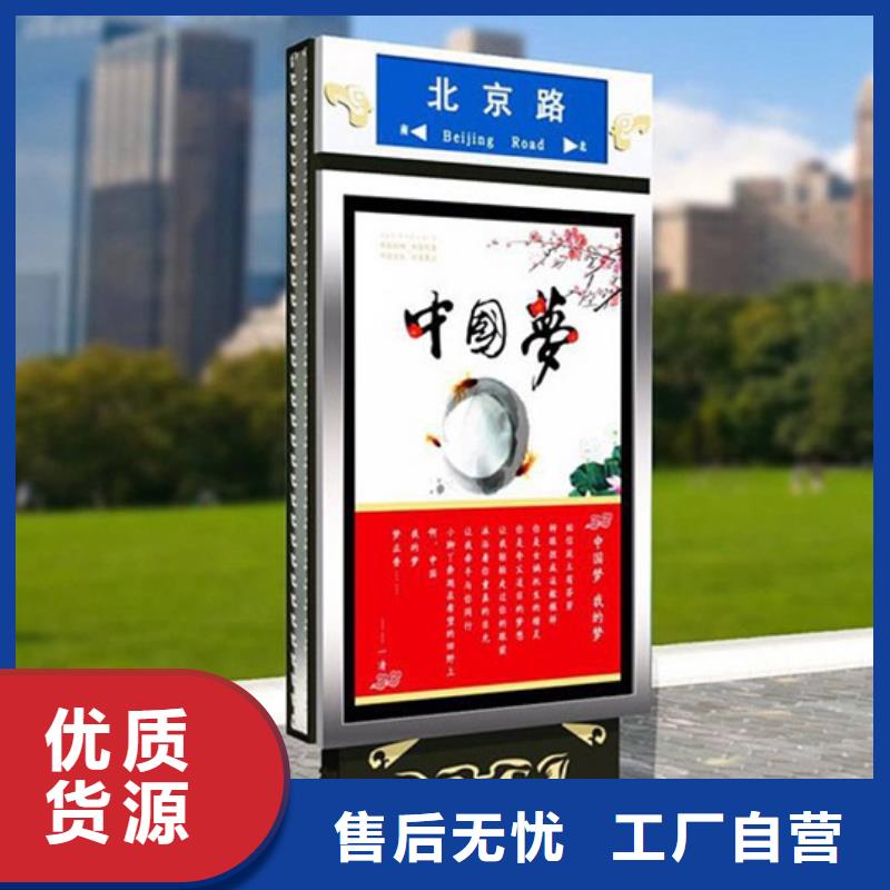 路灯箱 【旧衣回收箱】品质好才是硬道理 【友佳】智能公交车候车亭宣传栏广告滚动灯箱城市家具(福建省分公司)
