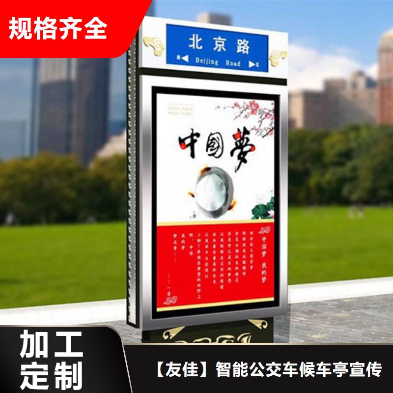 品质之选路灯箱,【新农村标牌】一站式服务