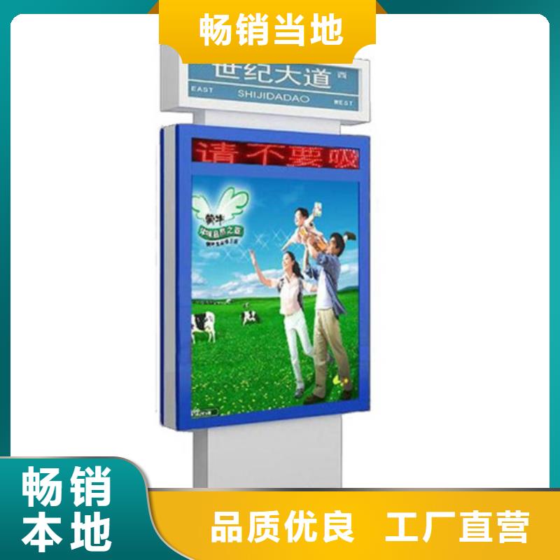 【友佳】不锈钢候车亭鄂城|华容|黄冈|孝感|恩施|宜昌|咸宁按需定做【路名牌灯箱】-宣传栏真正的源头厂家公司