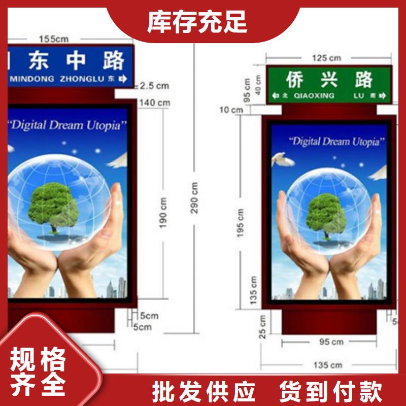 不锈钢候车亭视频-不锈钢候车亭(友佳)覆盖地域内蒙古呼伦贝尔市包头|兴安|呼和浩特|锡林郭勒