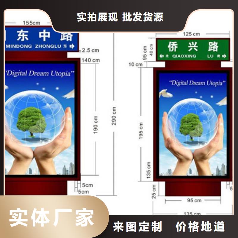 路名牌燈箱廠家
