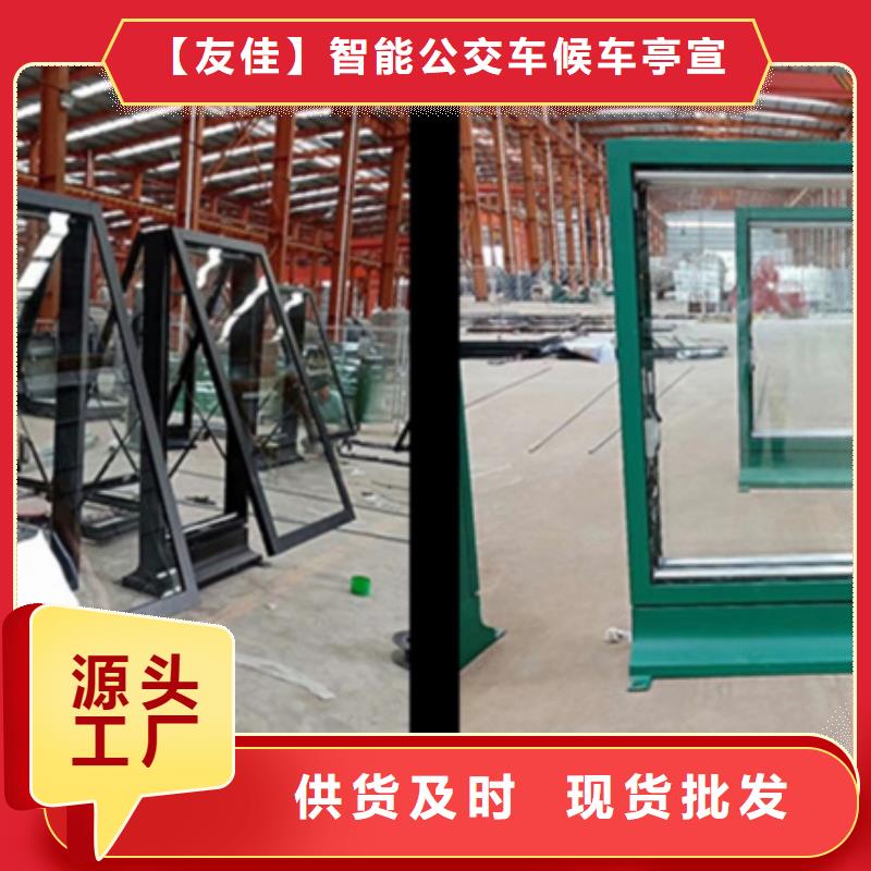 路燈箱城市智能候車亭誠信經營