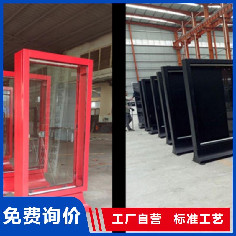 【路灯箱】滚动式阅报栏经验丰富质量放心-市场覆盖|乌海|乌兰察布|通辽|锡林郭勒-企业旺旺