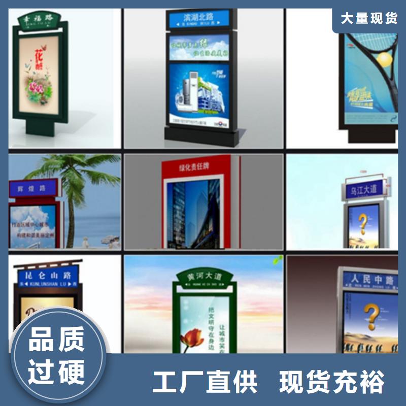 公司路灯箱【小宣传栏】欢迎来厂考察