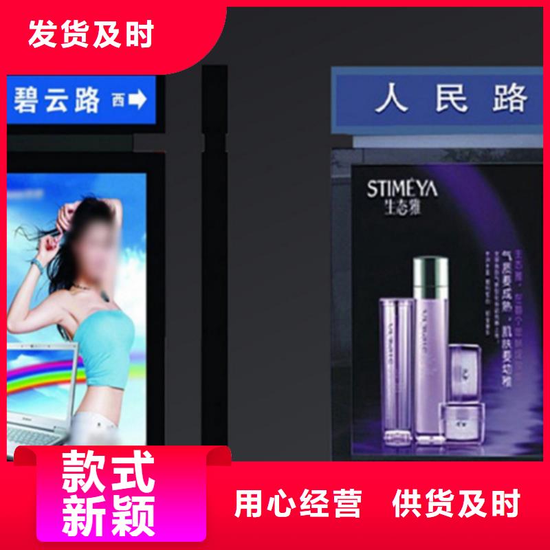 细节之处更加用心【厂家售后完善 路名牌灯箱分类广告垃圾箱厂家大量现货】