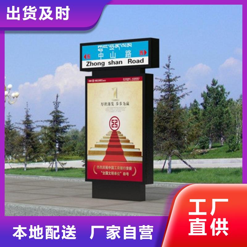 友佳路灯箱 【旧衣回收箱】品质好才是硬道理-企业旺旺