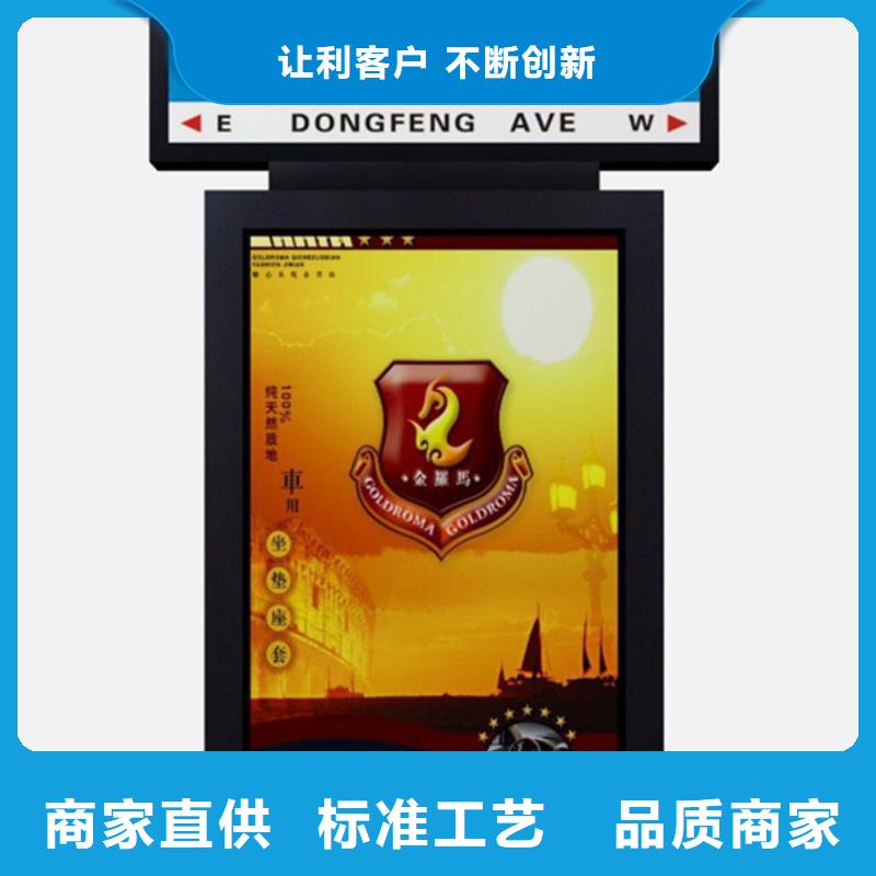 路灯箱智能垃圾分类箱一站式采购商家