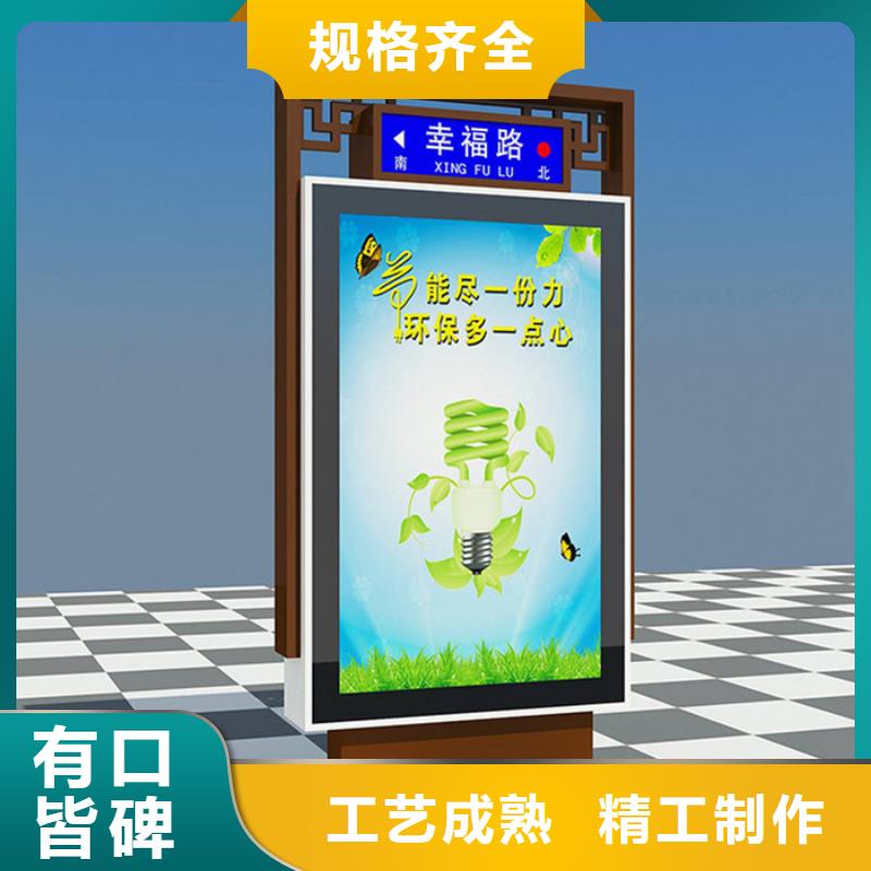 友佳【路灯箱】 户外宣传栏制造生产销售-企业旺旺