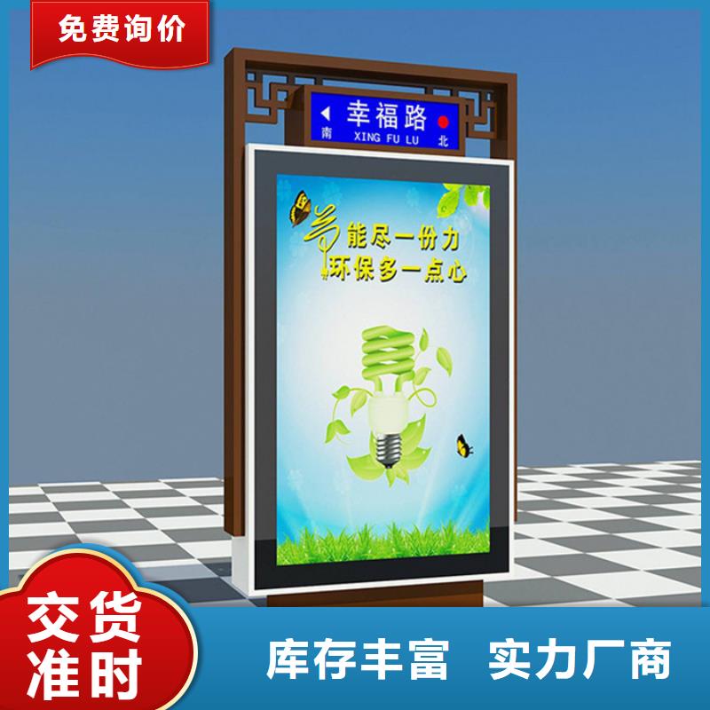 【路灯箱,滚动灯箱专业设计】友佳社区阅报栏