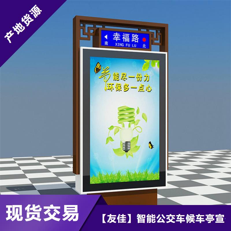 供应商【路灯箱】_社阅报栏多行业适用