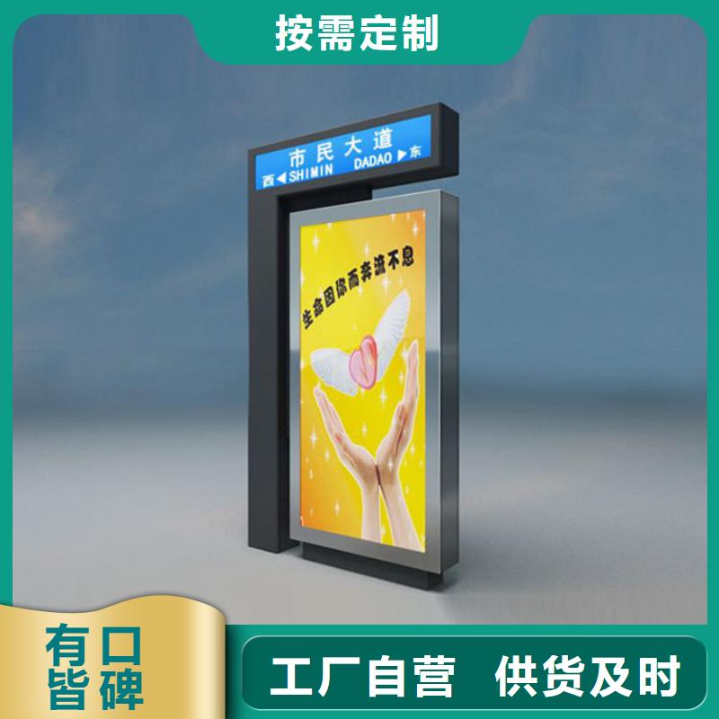 路燈箱社會主義價值觀標牌款式新穎