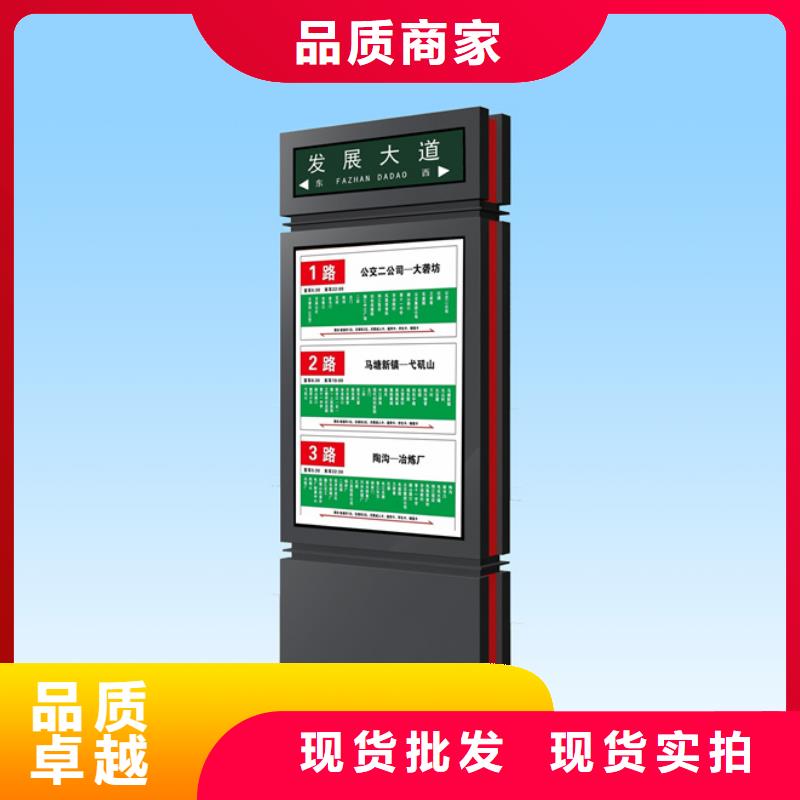 公司路灯箱【小宣传栏】欢迎来厂考察