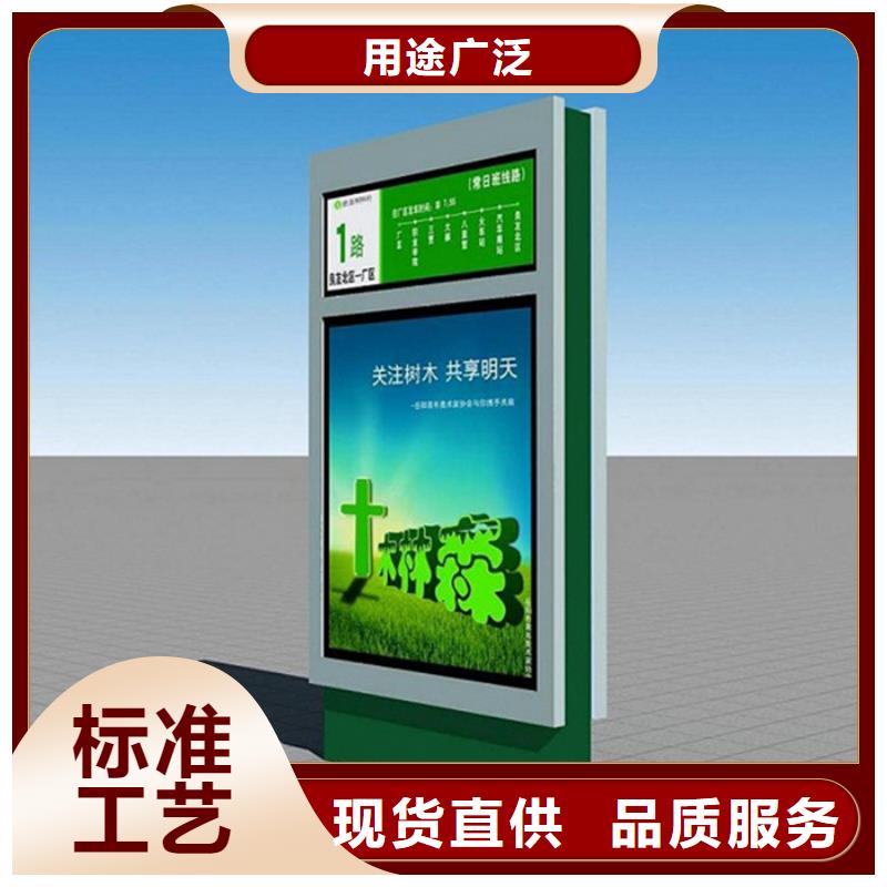 【 路灯箱分类广告垃圾箱厂家大量现货】友佳校园宣传栏