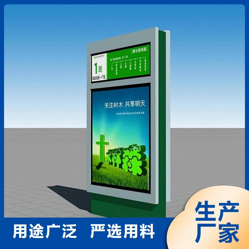 【路灯箱,滚动灯箱专业设计】友佳社区阅报栏