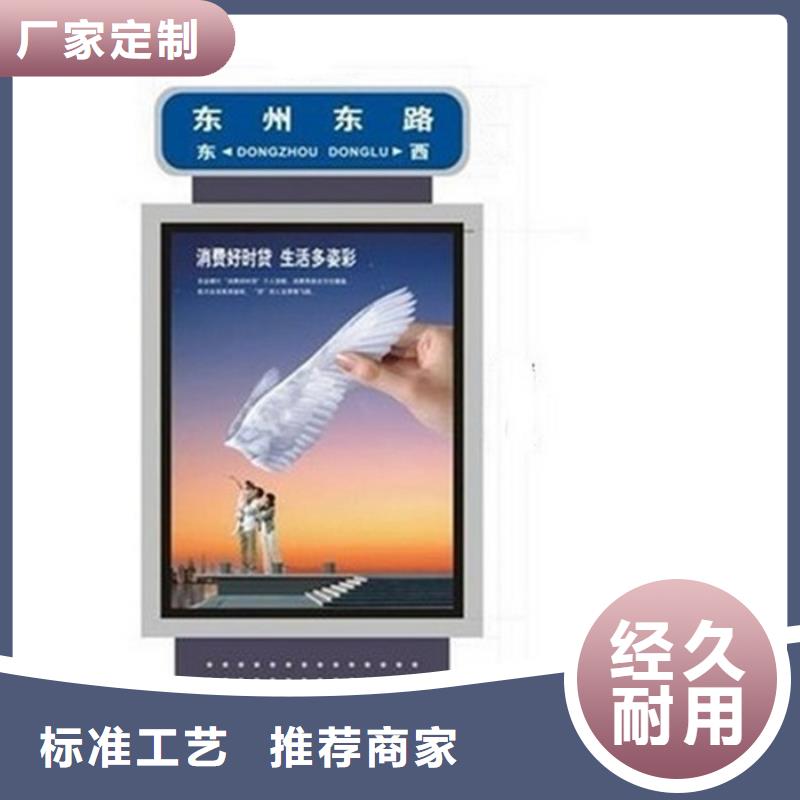 路燈箱智能垃圾分類箱一站式采購商家