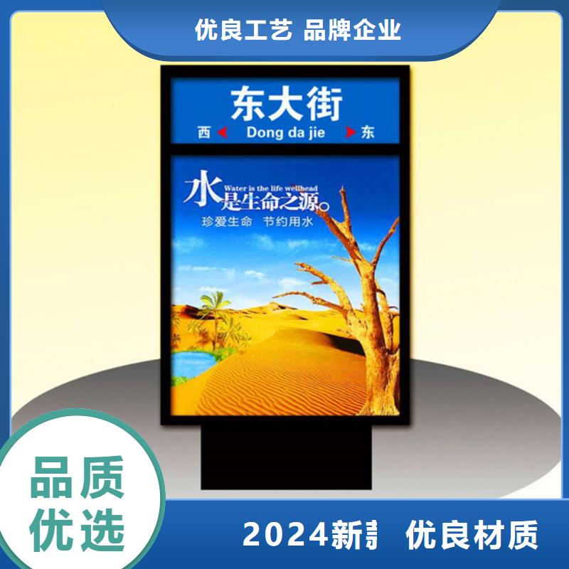 路灯箱 【旧衣回收箱】品质好才是硬道理 【友佳】智能公交车候车亭宣传栏广告滚动灯箱城市家具(福建省分公司)