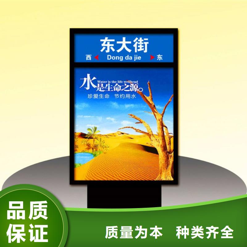 社区阅报栏-视频-果洛|黄南|西宁|玉树|海西友佳社区阅报栏_ 【友佳】智能公交车候车亭宣传栏广告滚动灯箱城市家具(海东市分公司)