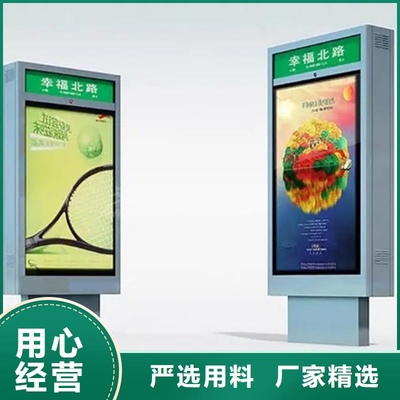 不锈钢候车亭视频-不锈钢候车亭(友佳)覆盖地域内蒙古呼伦贝尔市包头|兴安|呼和浩特|锡林郭勒