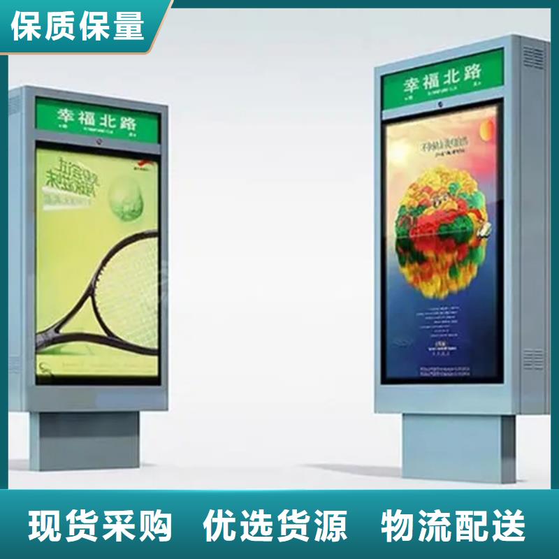 路灯箱,【新农村标牌】一站式服务