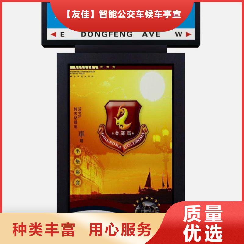 校园宣传栏-视频-内蒙古呼伦贝尔市|乌海|阿拉善|呼和浩特|包头|通辽|锡林郭勒校园宣传栏-友佳