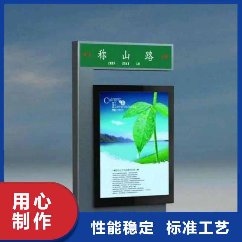 【路灯箱】滚动式阅报栏经验丰富质量放心-服务区域包括通辽|锡林郭勒|鄂尔多斯|乌兰察布|兴安|赤峰|包头等-产品视频