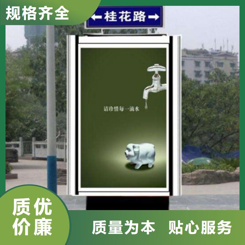 路灯箱用好材做好产品-【友佳】智能公交车候车亭宣传栏广告滚动灯箱城市家具(汕头市分公司)-企业旺旺