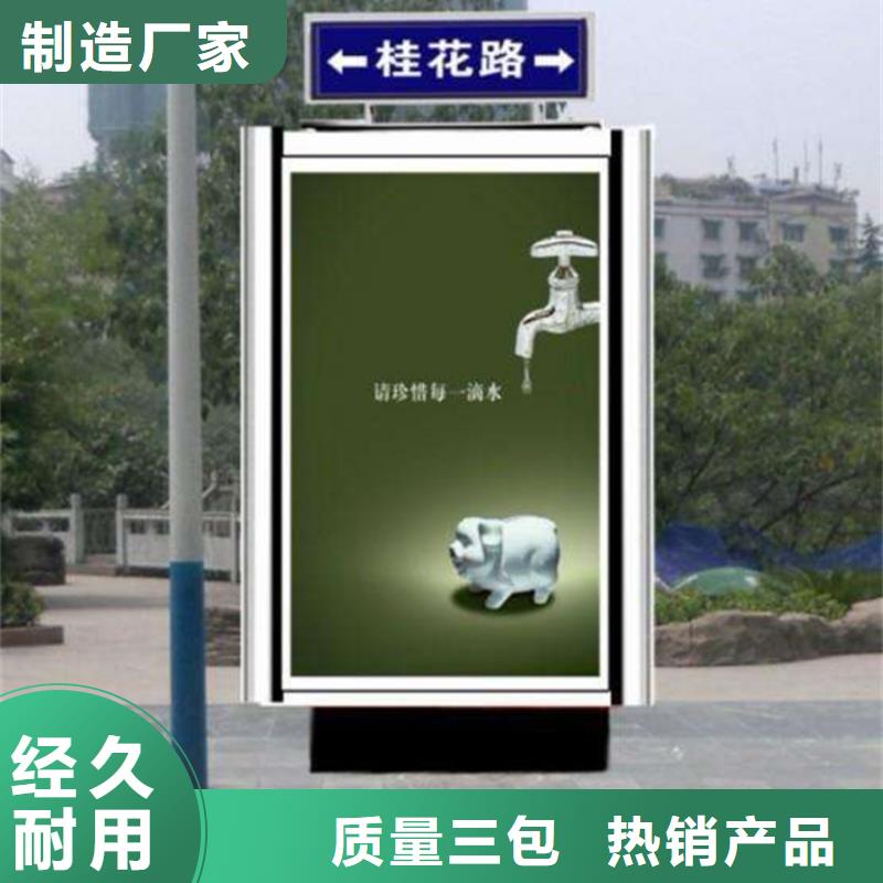 路灯箱文化宣传栏现货直供