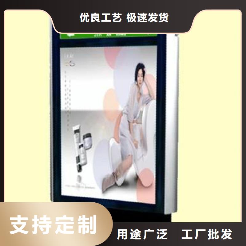 社区阅报栏视频-嘉祥|金乡|日照|东营|济南|莱芜|菏泽|烟台社区阅报栏通过检测-【友佳】智能公交车候车亭宣传栏广告滚动灯箱城市家具(济宁市分公司)