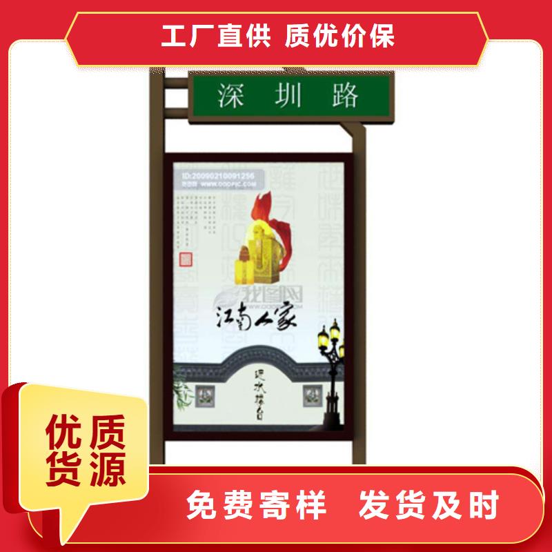【路灯箱】滚动式阅报栏经验丰富质量放心-服务区域包括通辽|锡林郭勒|鄂尔多斯|乌兰察布|兴安|赤峰|包头等-产品视频