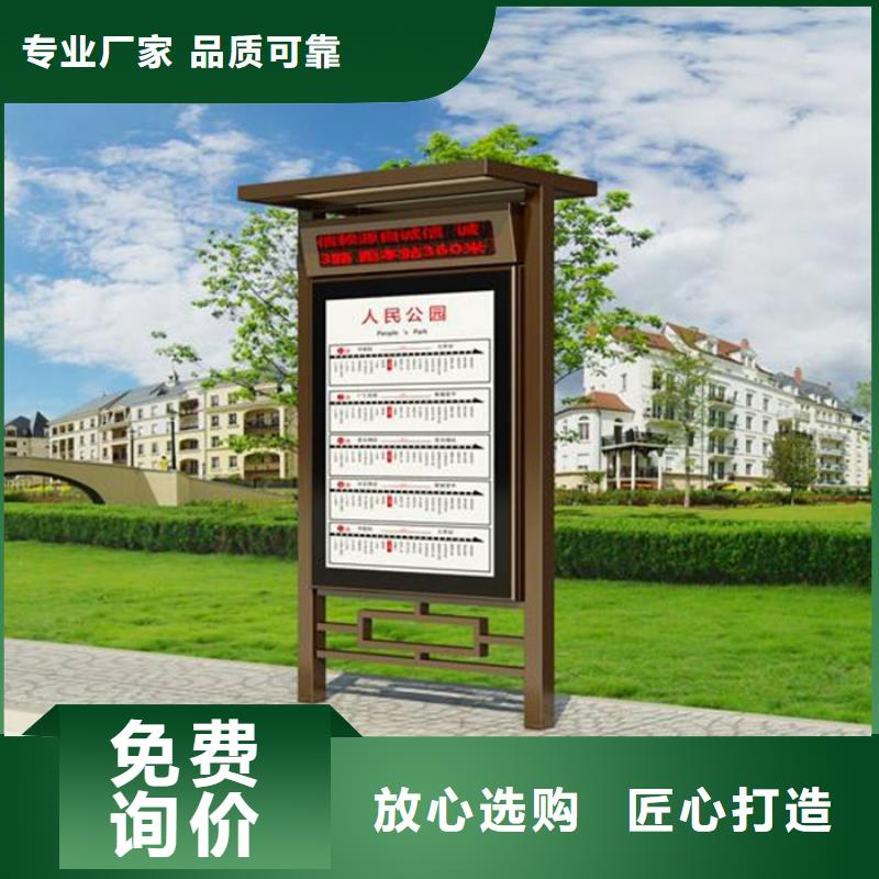 社区阅报栏-视频-社区阅报栏(友佳)覆盖地域山东省济宁市嘉祥|任城|莱芜|淄博|东营|菏泽