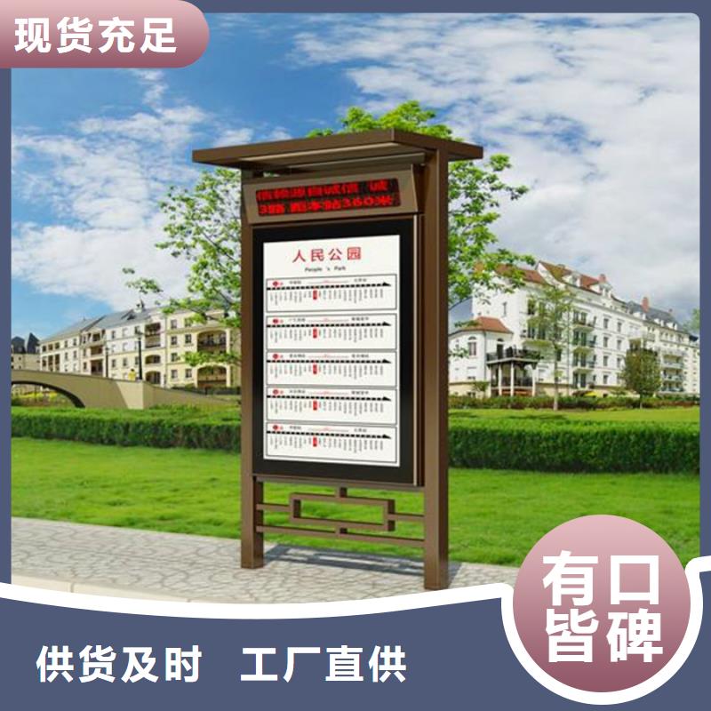 校园宣传栏友佳【 路灯箱分类广告垃圾箱厂家大量现货】