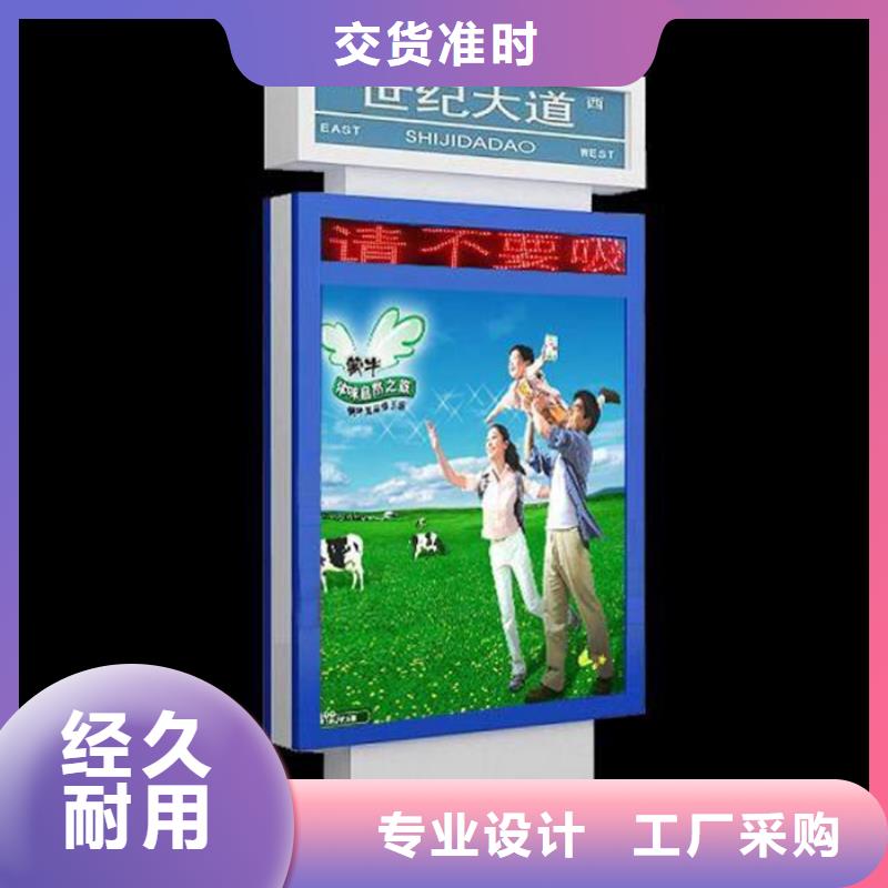 【路灯箱】-宣传栏真正的源头厂家-【友佳】智能公交车候车亭宣传栏广告滚动灯箱城市家具(鄂州市分公司)|覆盖地域华容|鄂城|恩施|十堰|黄冈|武汉|宜昌
