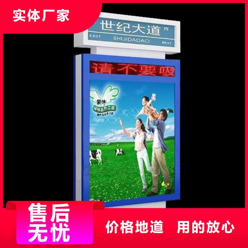 路灯箱,【价值观标牌】值得买 【友佳】智能公交车候车亭宣传栏广告滚动灯箱城市家具(温州市分公司)