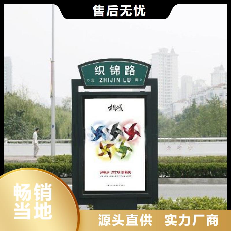 校园宣传栏友佳【 路灯箱分类广告垃圾箱厂家大量现货】