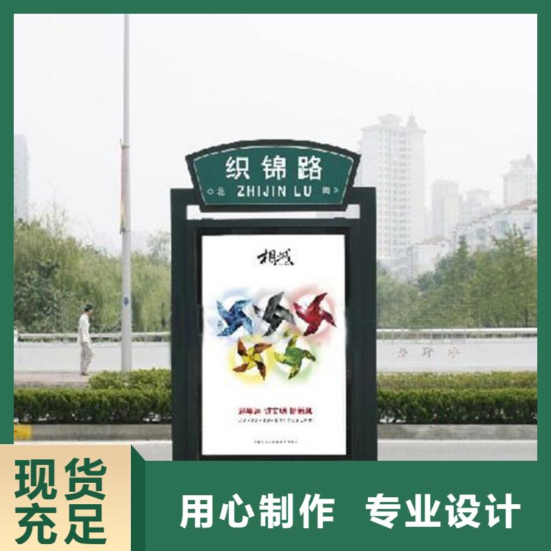 路灯箱用好材做好产品-【友佳】智能公交车候车亭宣传栏广告滚动灯箱城市家具(汕头市分公司)-企业旺旺