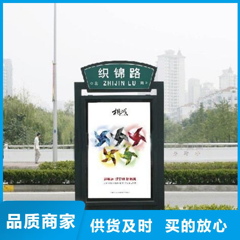 【 路灯箱仿古候车亭重信誉厂家】-【友佳】智能公交车候车亭宣传栏广告滚动灯箱城市家具(果洛市分公司)