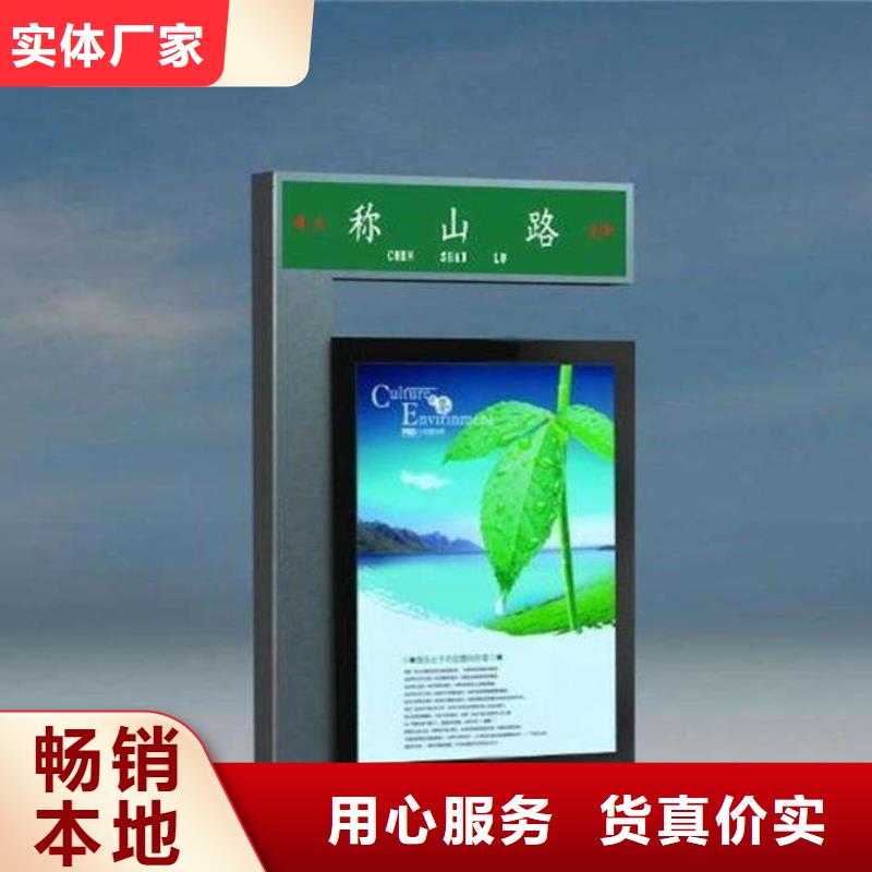 公司路灯箱【小宣传栏】欢迎来厂考察