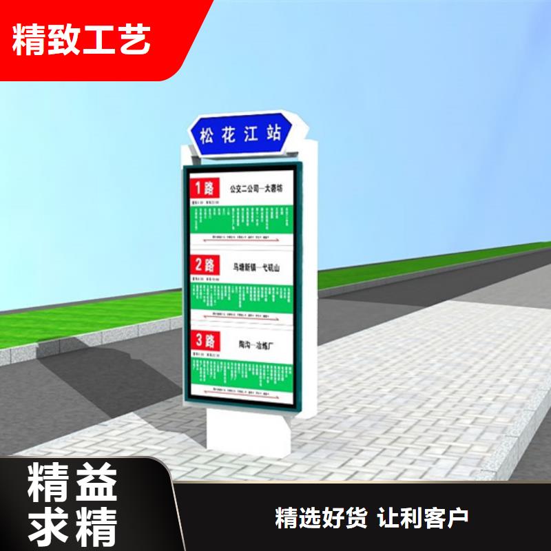 路灯箱,【新农村标牌】一站式服务
