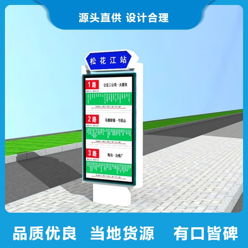 路灯箱文化宣传栏现货直供|渑池|湖滨|南阳|信阳|新乡|濮阳|许昌品牌