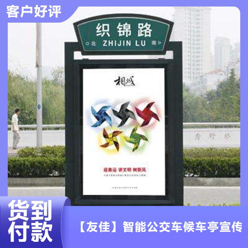 校园宣传栏视频-校园宣传栏_河南省信阳市市场覆盖固始|光山|驻马店|南阳|濮阳|鹤壁等
